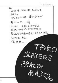 Takosu Play 4