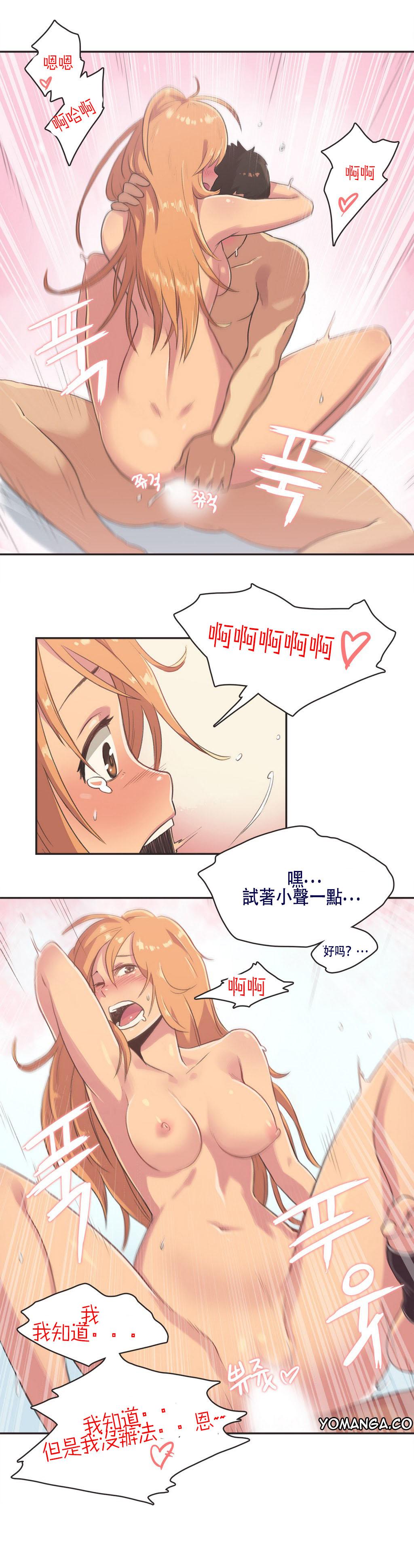 Women Sports Girl Ch.4 Great Fuck - Page 7