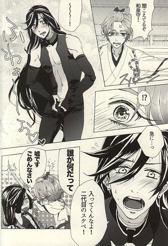 Gay Big Cock Hana Arare - Touken ranbu Milf Fuck - Page 9