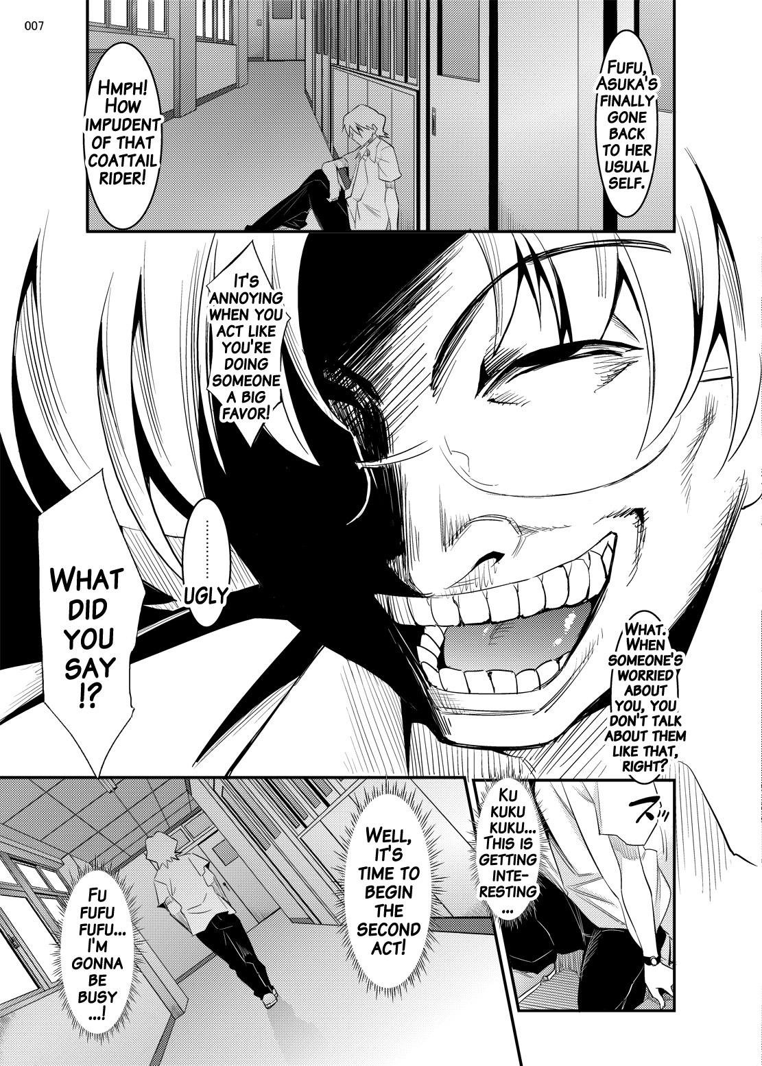 Bulge Marionette Queen 5.0.0 - Neon genesis evangelion Free Blowjobs - Page 6