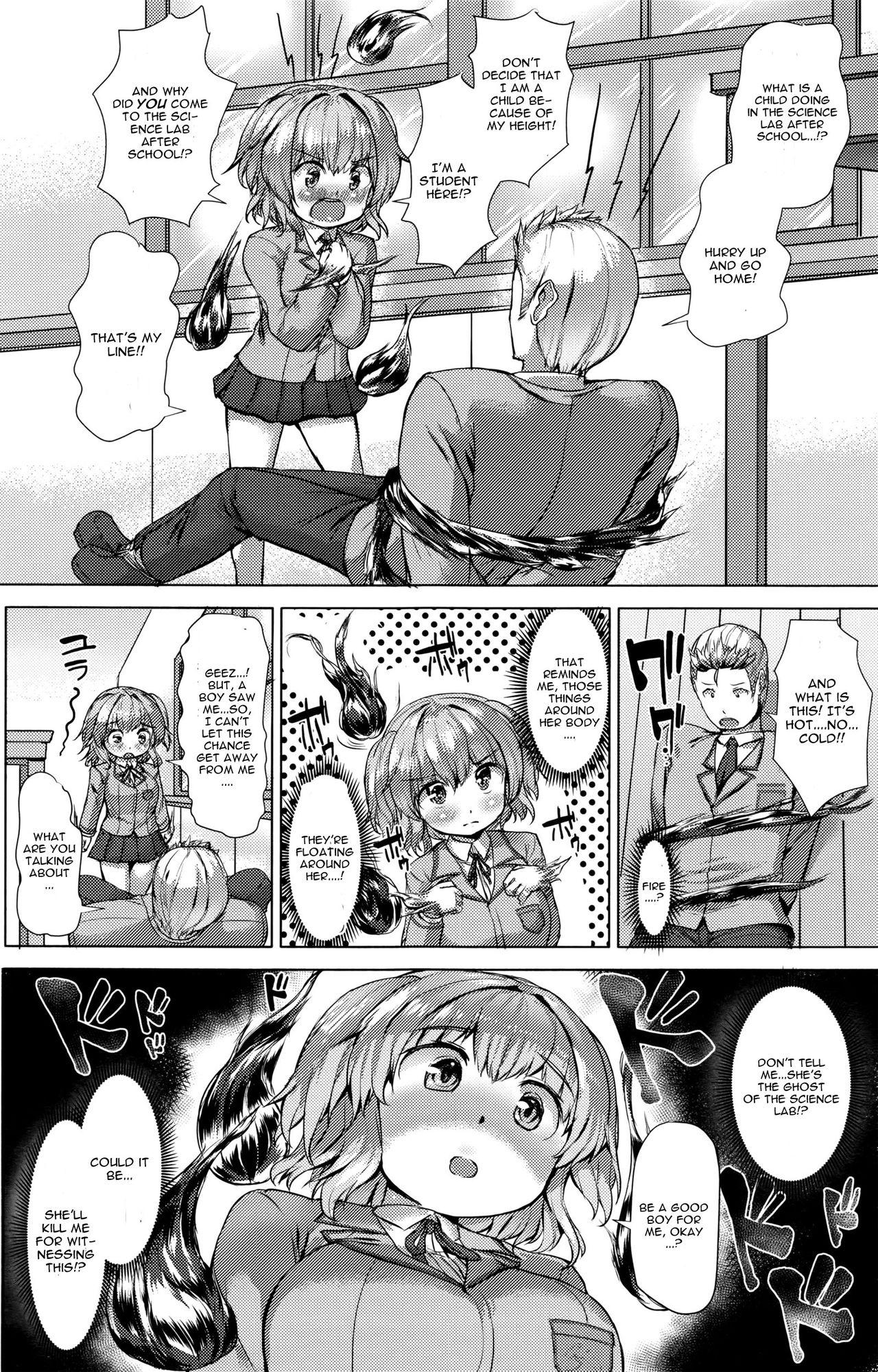 Perfect Butt Nokoshita Miren wa Hatsutaiken Tiny Titties - Page 3