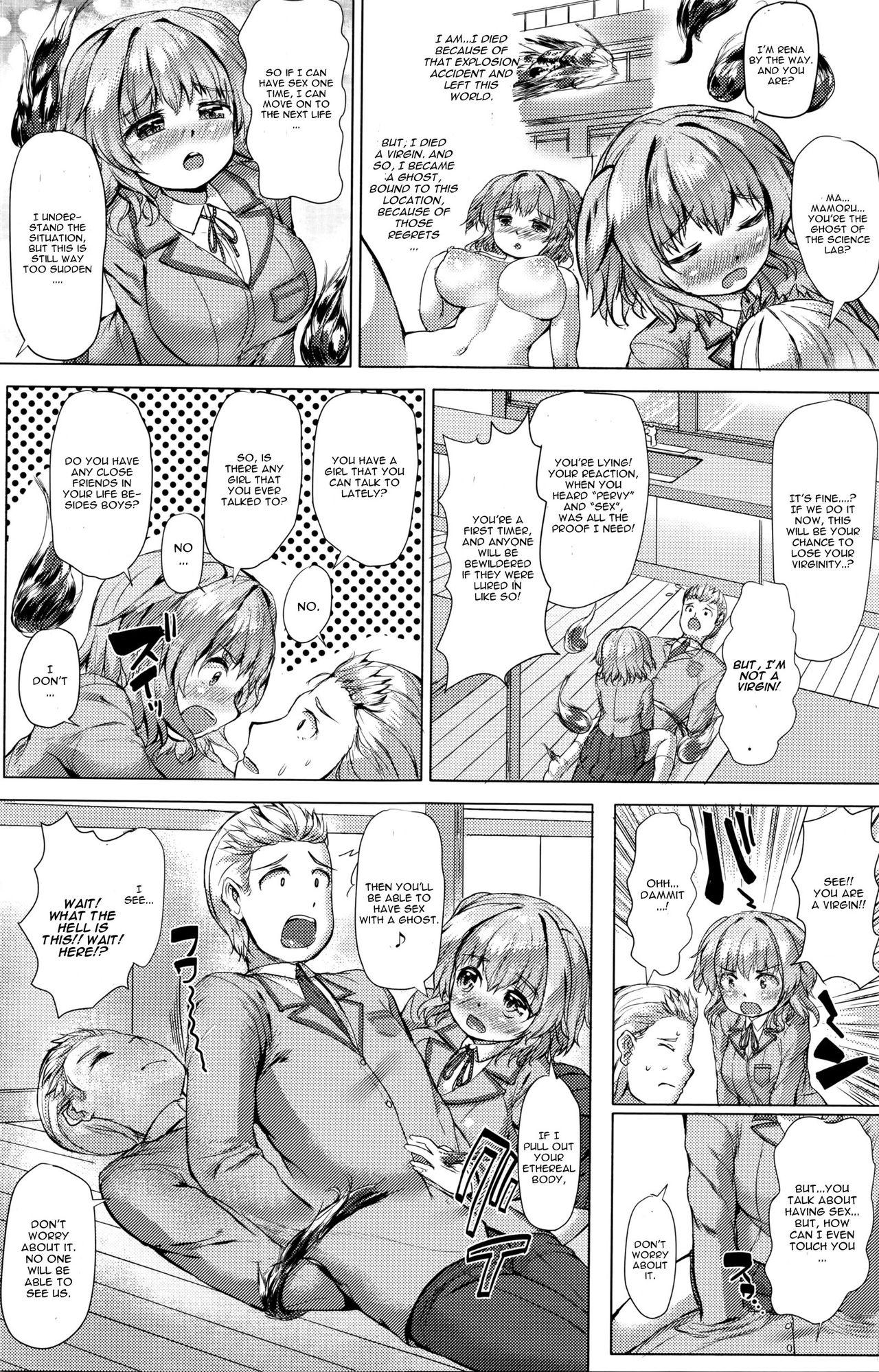 Transexual Nokoshita Miren wa Hatsutaiken Bj - Page 5