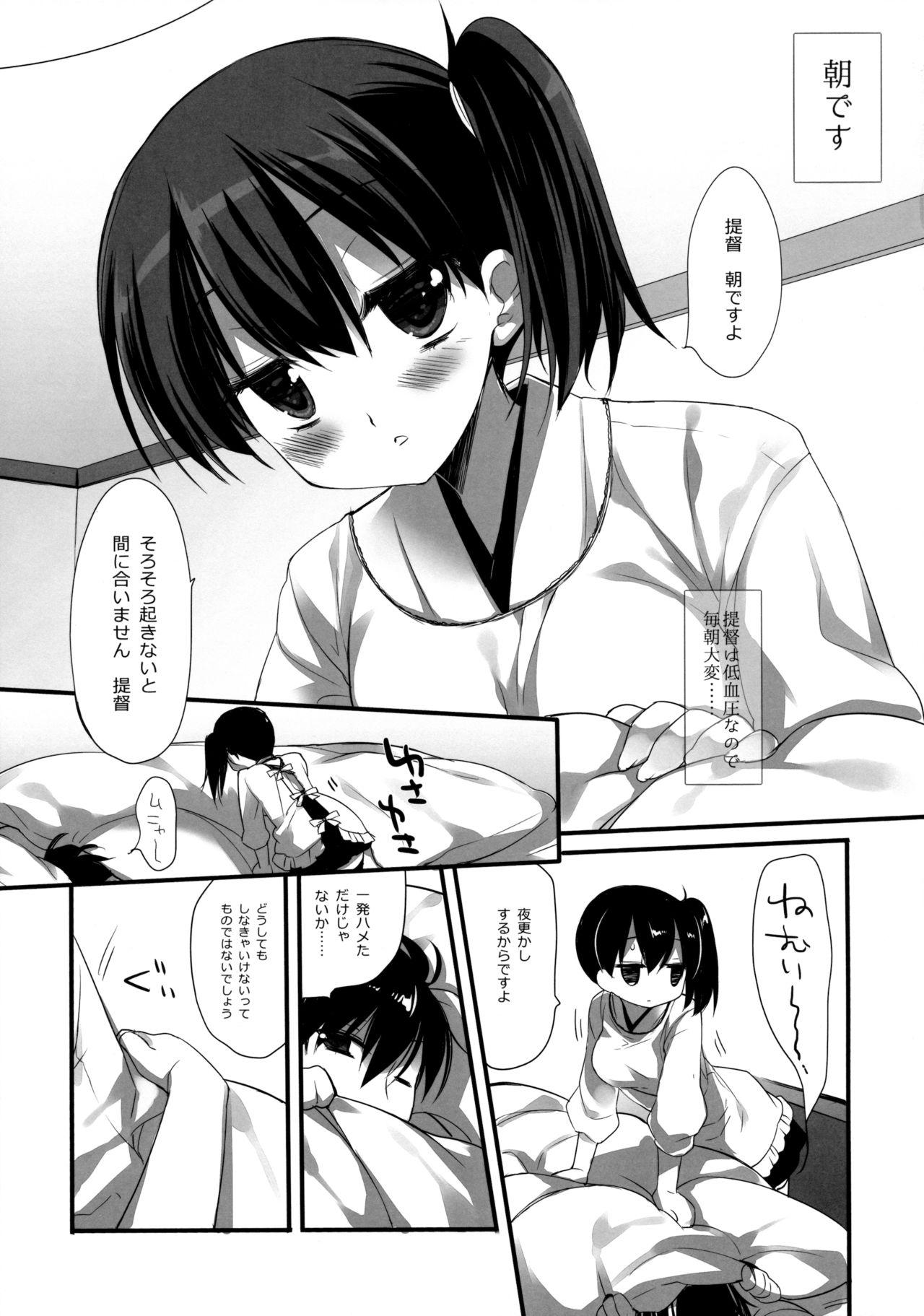 Sharing Aisaika no Kyuujitsu - Kantai collection Perfect Tits - Page 4