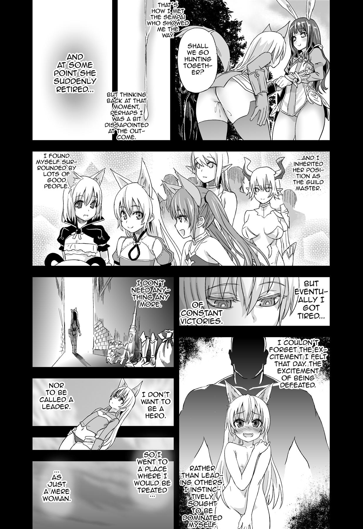 Sub Victim Girls 12 Another one Bites the Dust - Tera Stream - Page 6
