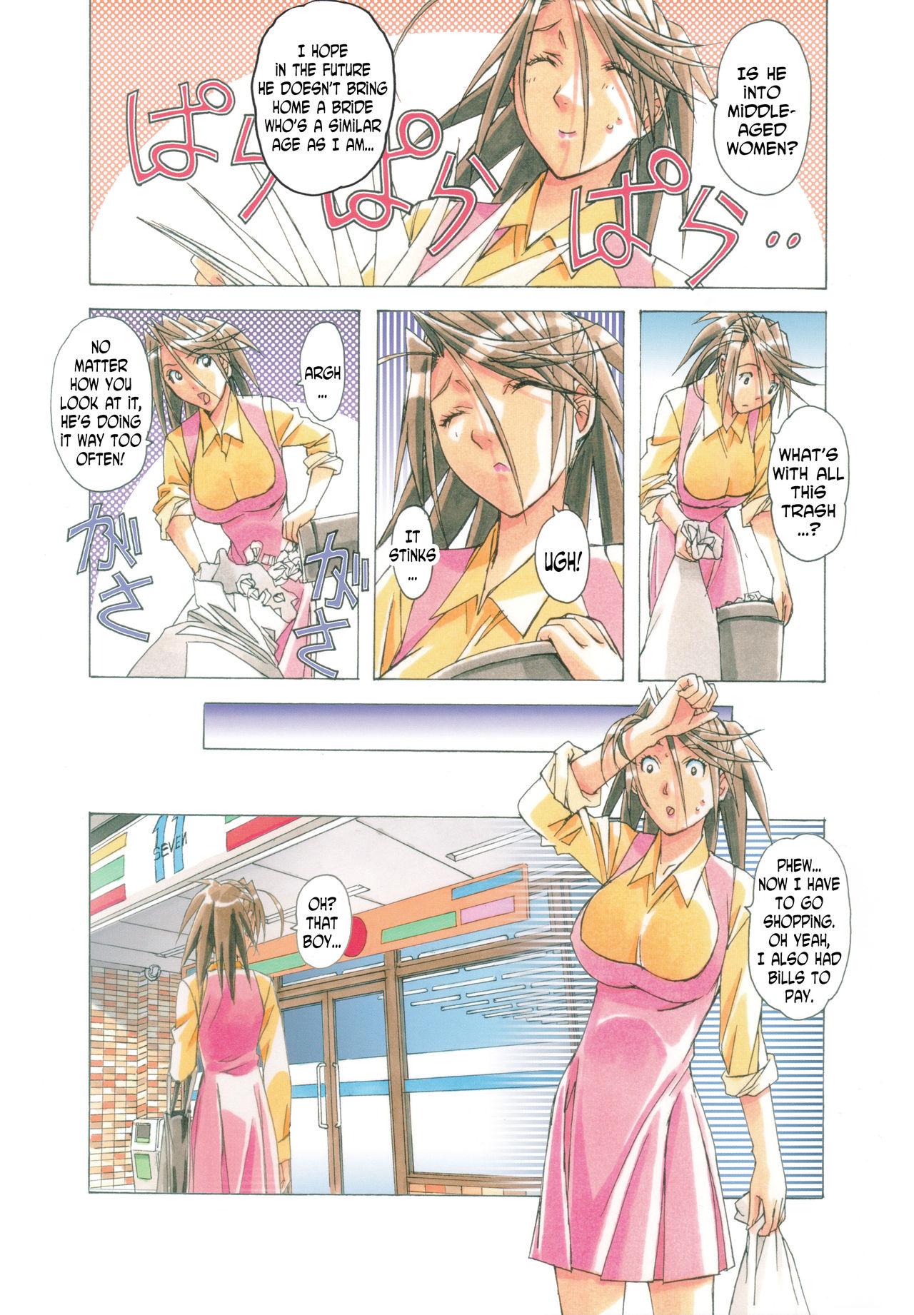 Fat Pussy AKANE Shota x Hitozuma Vol. 7 Ass Fetish - Page 4