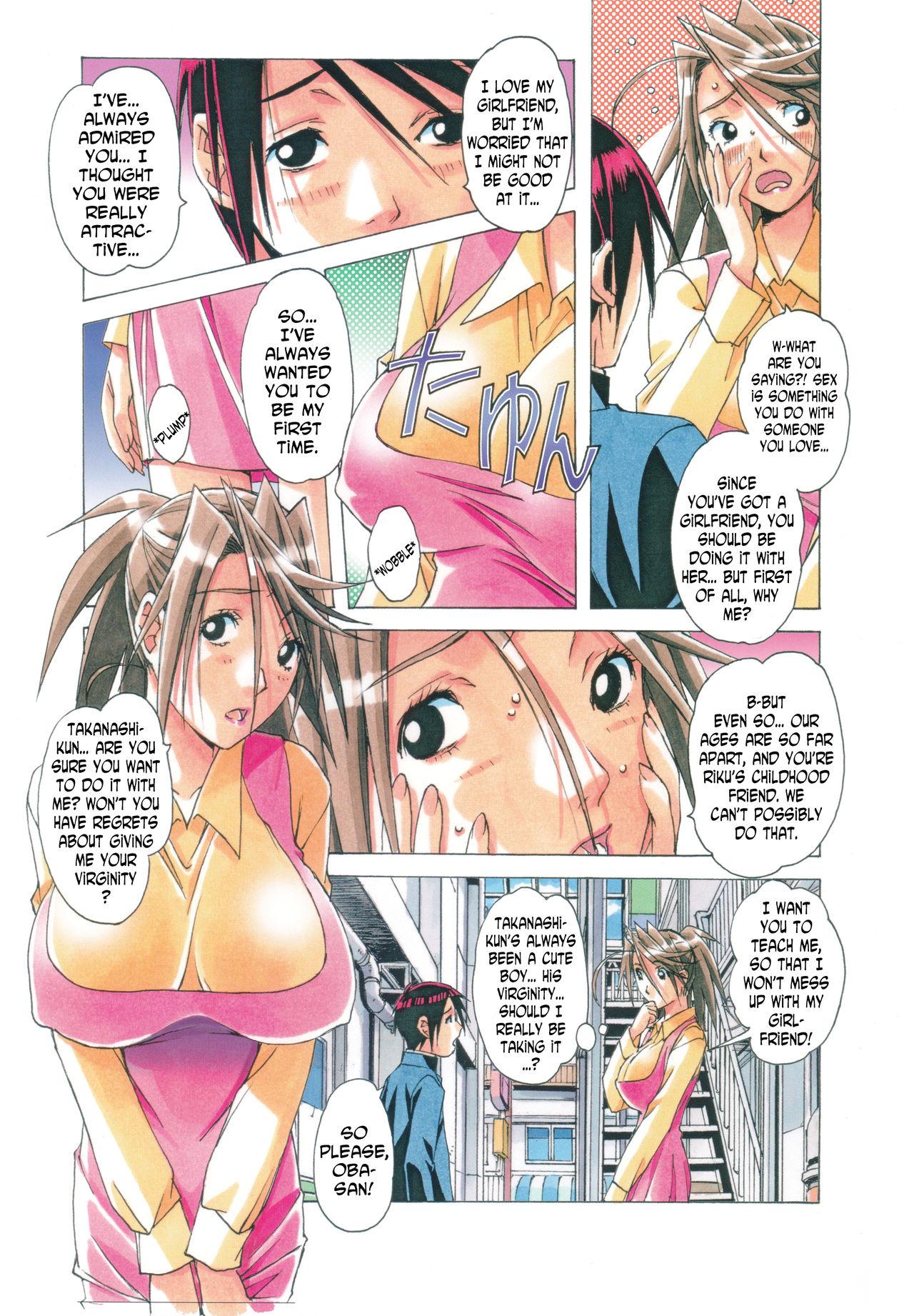 Best Blowjob AKANE Shota x Hitozuma Vol. 7 Cocksucking - Page 8