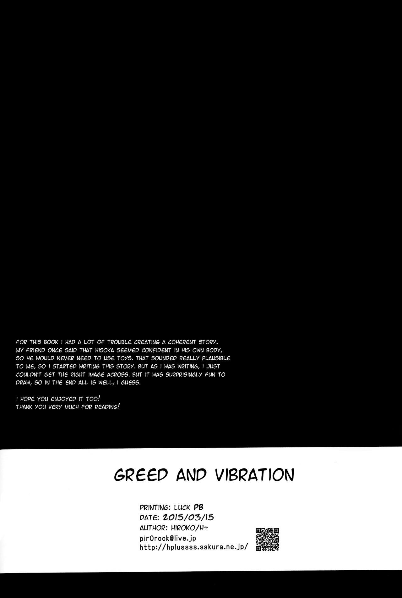Dokusenyoku to Vibration | Greed and Vibration 24