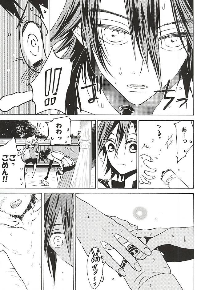 (SUPERKansai21) [EQ:material (Shino)] Sangaku-kun x Sakamichi-kun "Kimi" (Yowamushi Pedal) 14