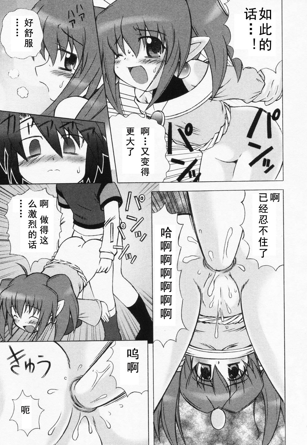 Best Nukuka Nukeruka Amature Sex - Page 7