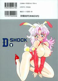 D-SHOCK 2