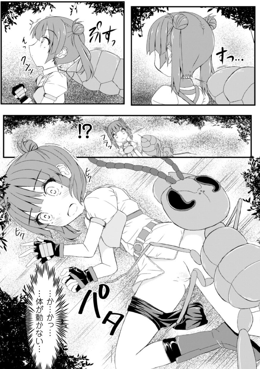 Italiano 虫絡み絵巻〜翠玉寄生蜂・上〜 Kiss - Page 8