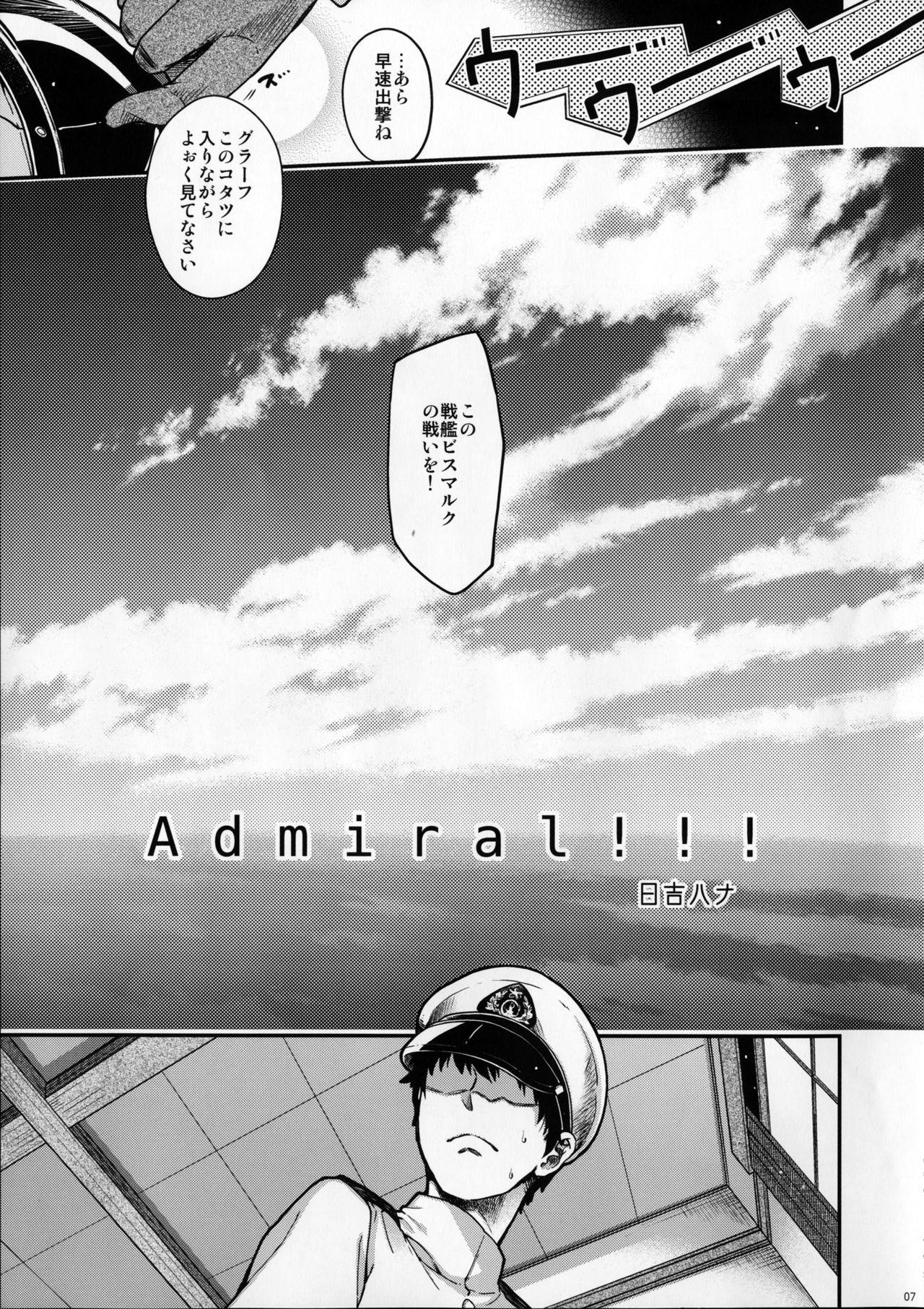Admiral!!! + Omake Paper 5