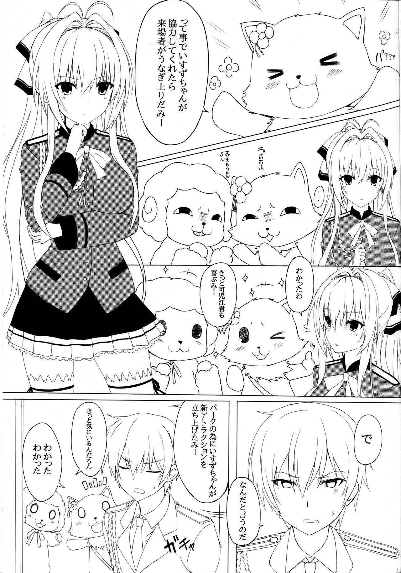 Naughty Amatsuyu Brilliant Park - Amagi brilliant park Real Couple - Page 2