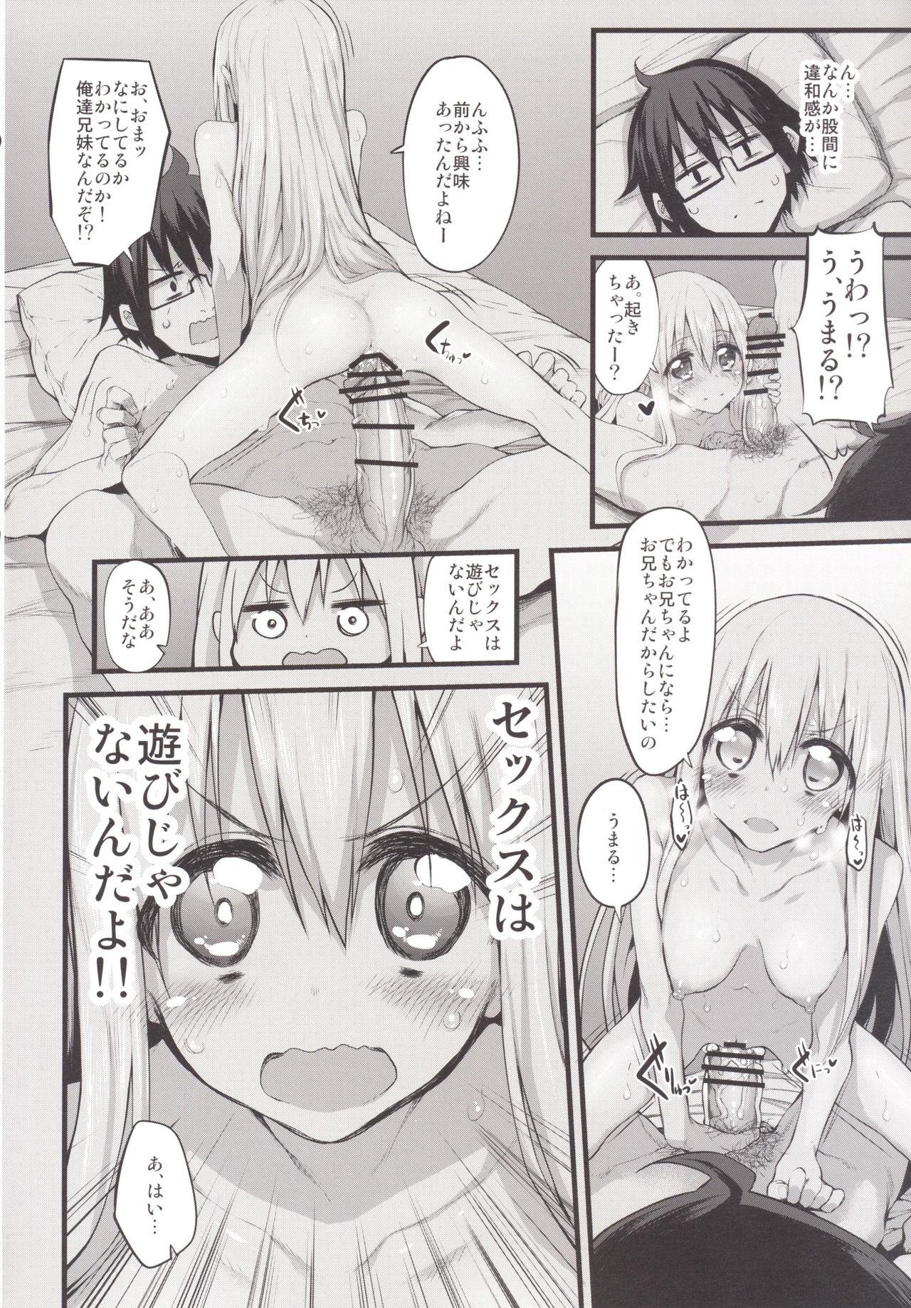 Young Tits Marked-girls Vol.7 - Himouto umaru-chan High Heels - Page 5
