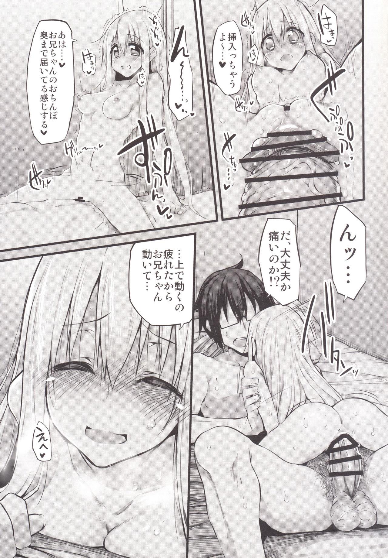 Ink Marked-girls Vol.7 - Himouto umaru-chan Yanks Featured - Page 6