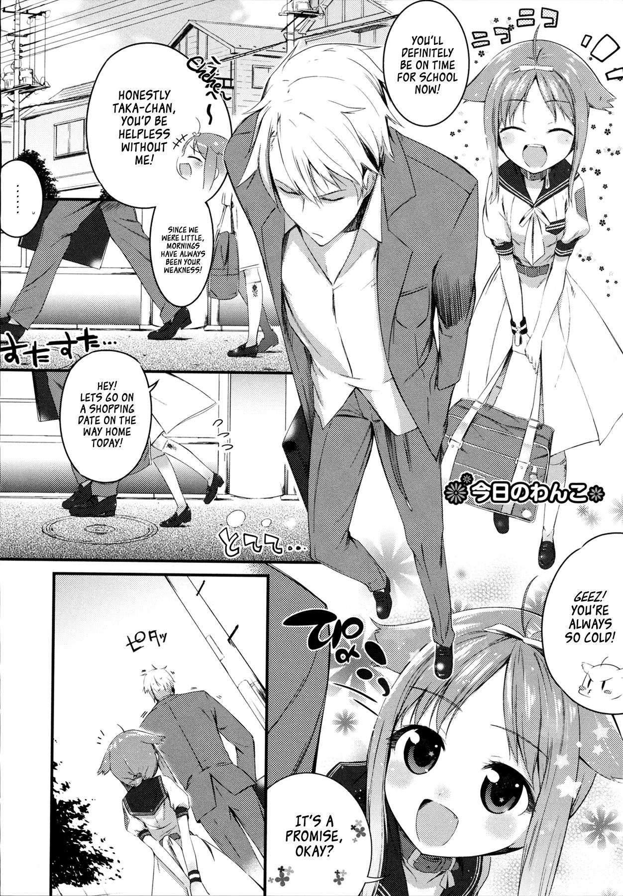 Whores Kyou no Wanko | Today's Doggy Danish - Page 2
