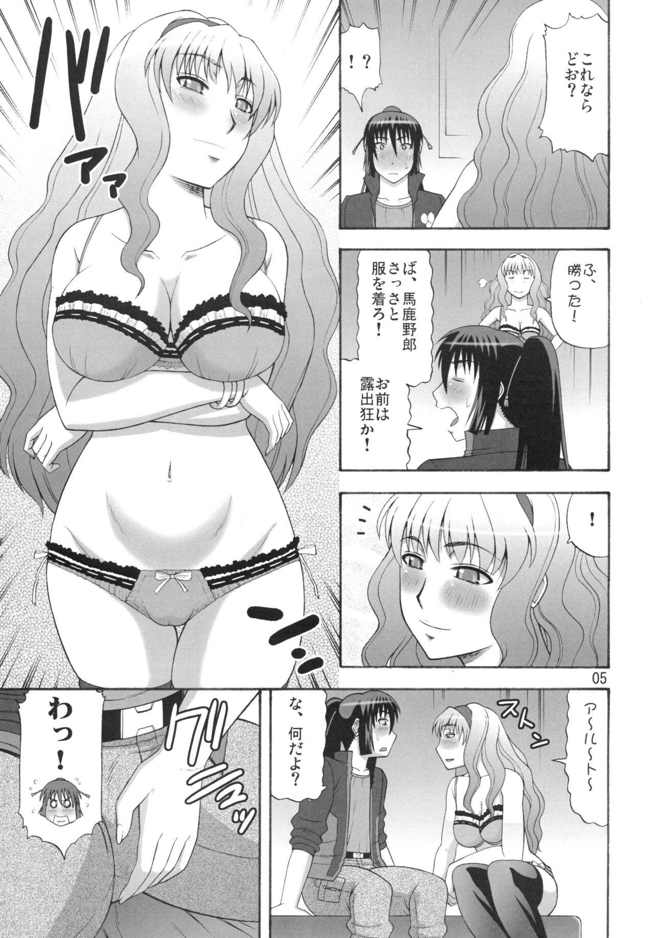 Point Of View Frontier no Joou-sama - Macross frontier Latinos - Page 5