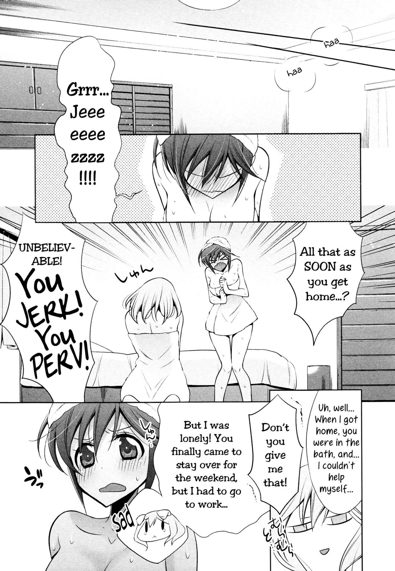 Submissive Sekaiichi Kawaii Hito 2 | The Cutest Girl in the World ch2 Butt - Page 9