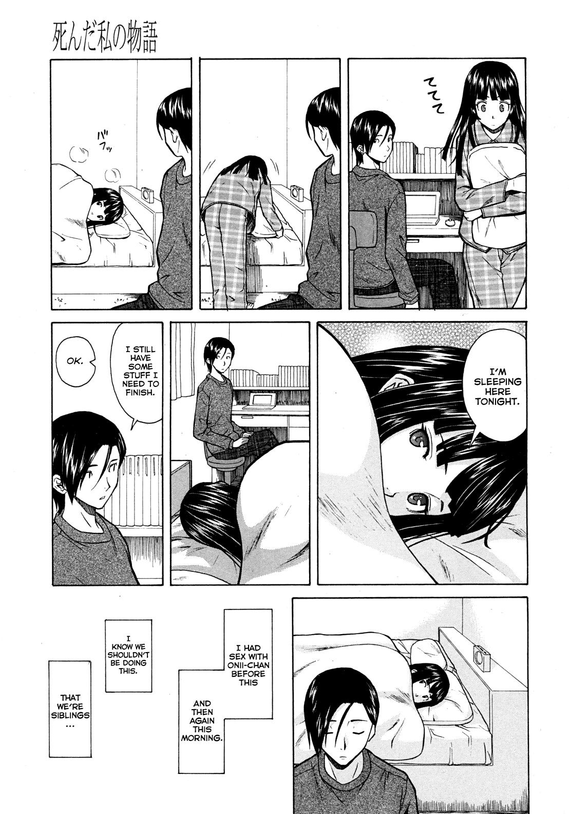 Shinda Watashi no Monogatari Ch. 1-2 67