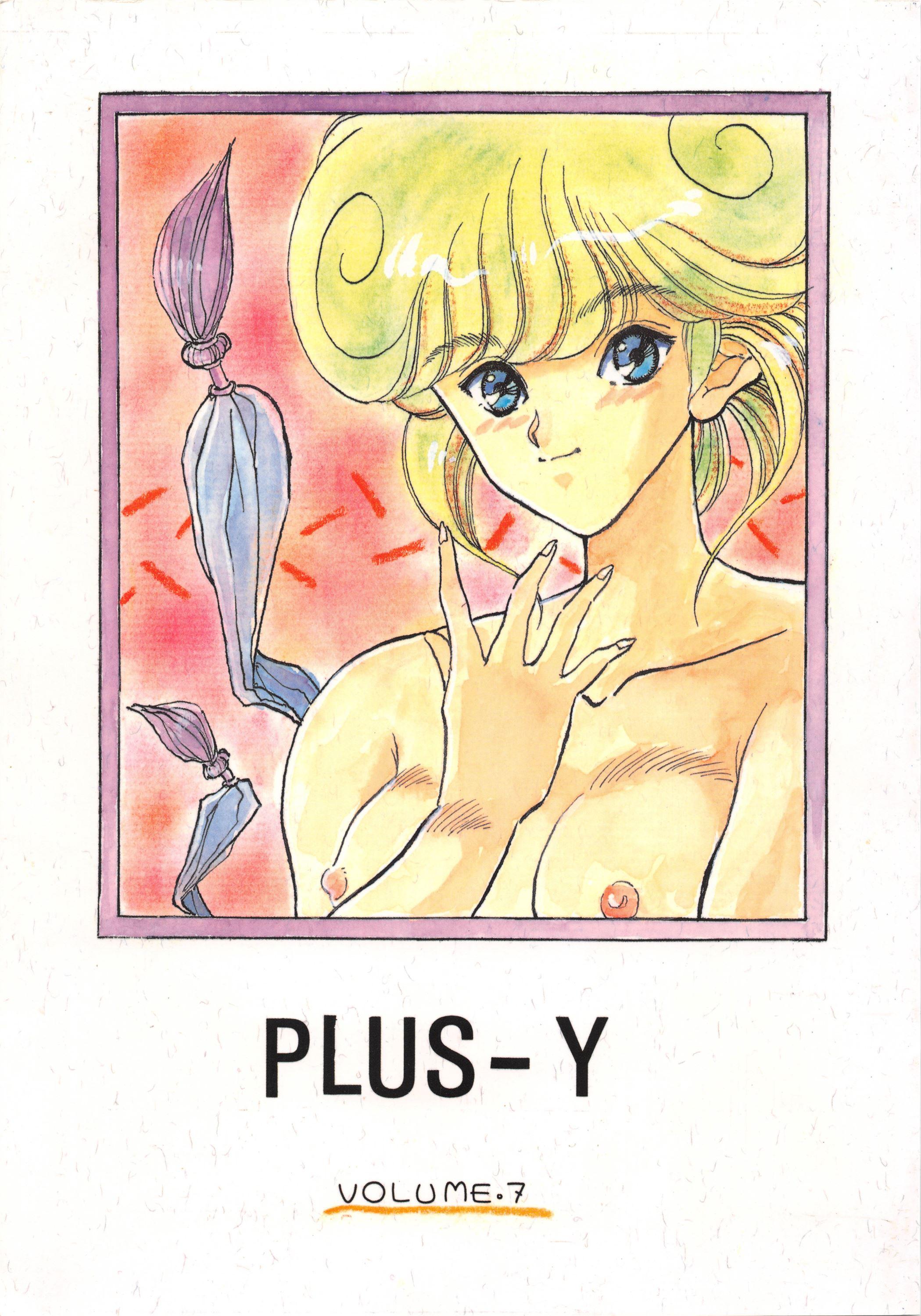 PLUS-Y Vol. 7 0