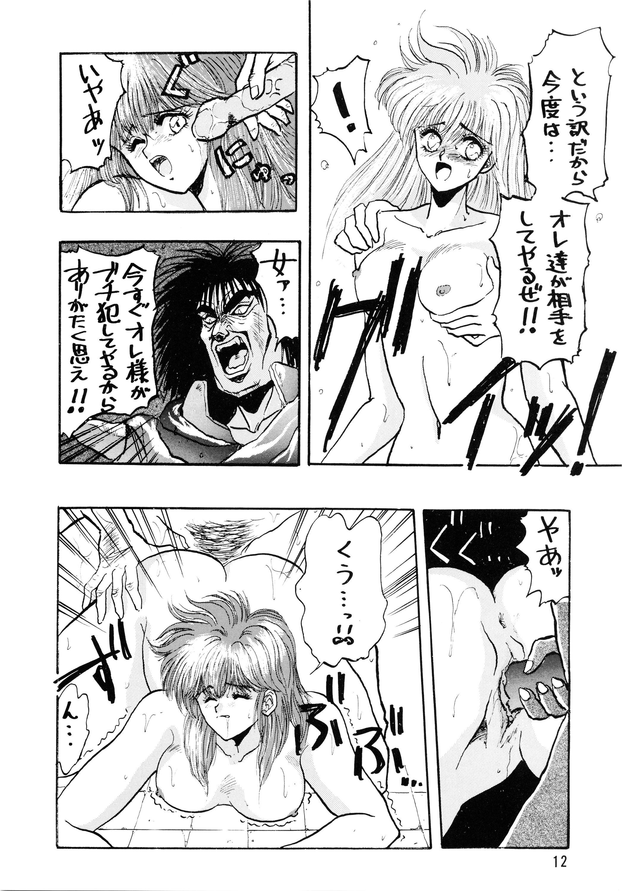 Huge Ass PLUS-Y Vol. 7 - Fushigi no umi no nadia Ng knight lamune and 40 Bastard Idol densetsu eriko Suruba - Page 12