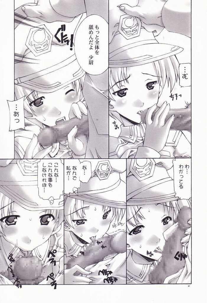 3way Swinging Natarle-tan - Gundam seed Oral Sex - Page 6