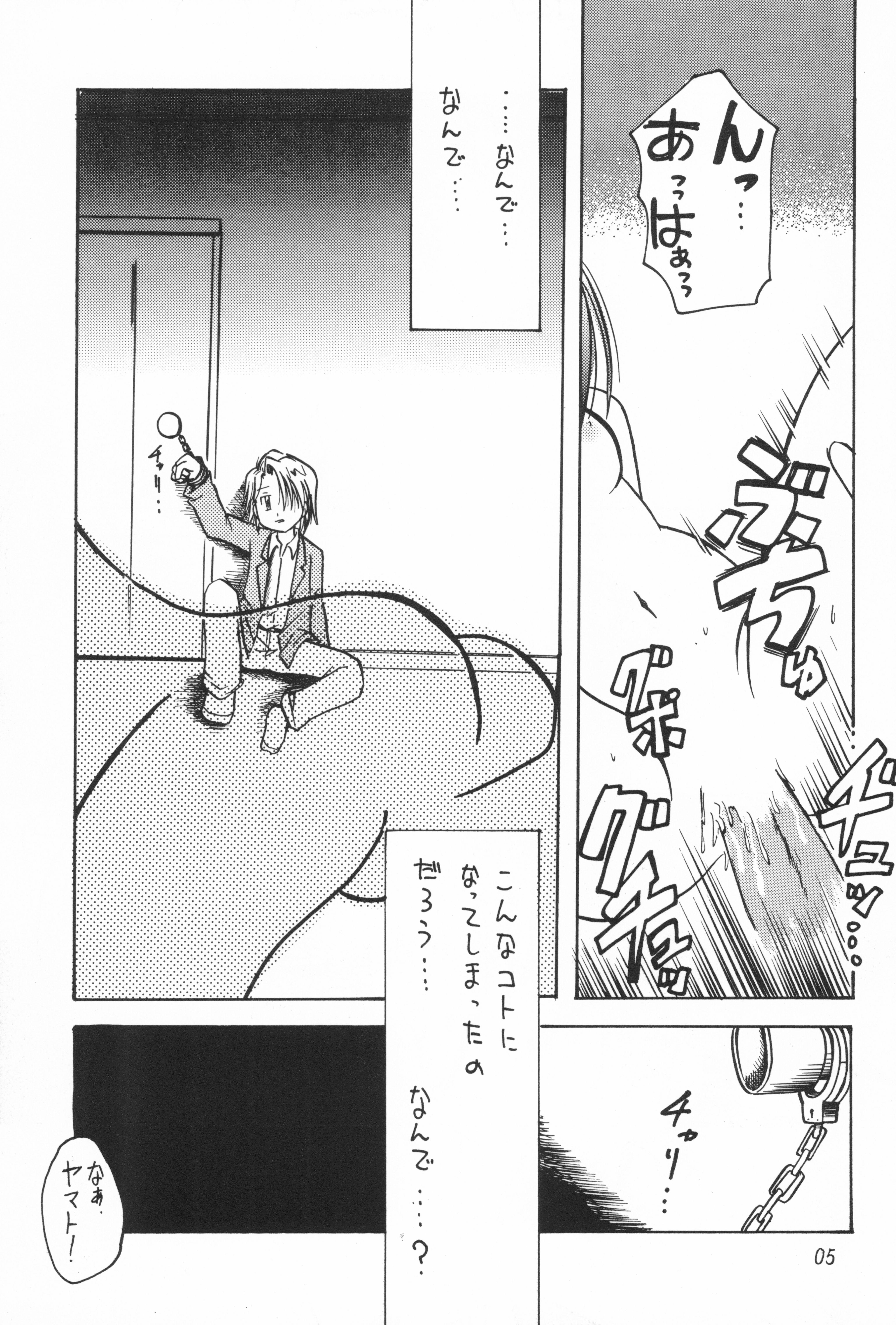 Amador Crazy Love 2 - Digimon adventure Gets - Page 7