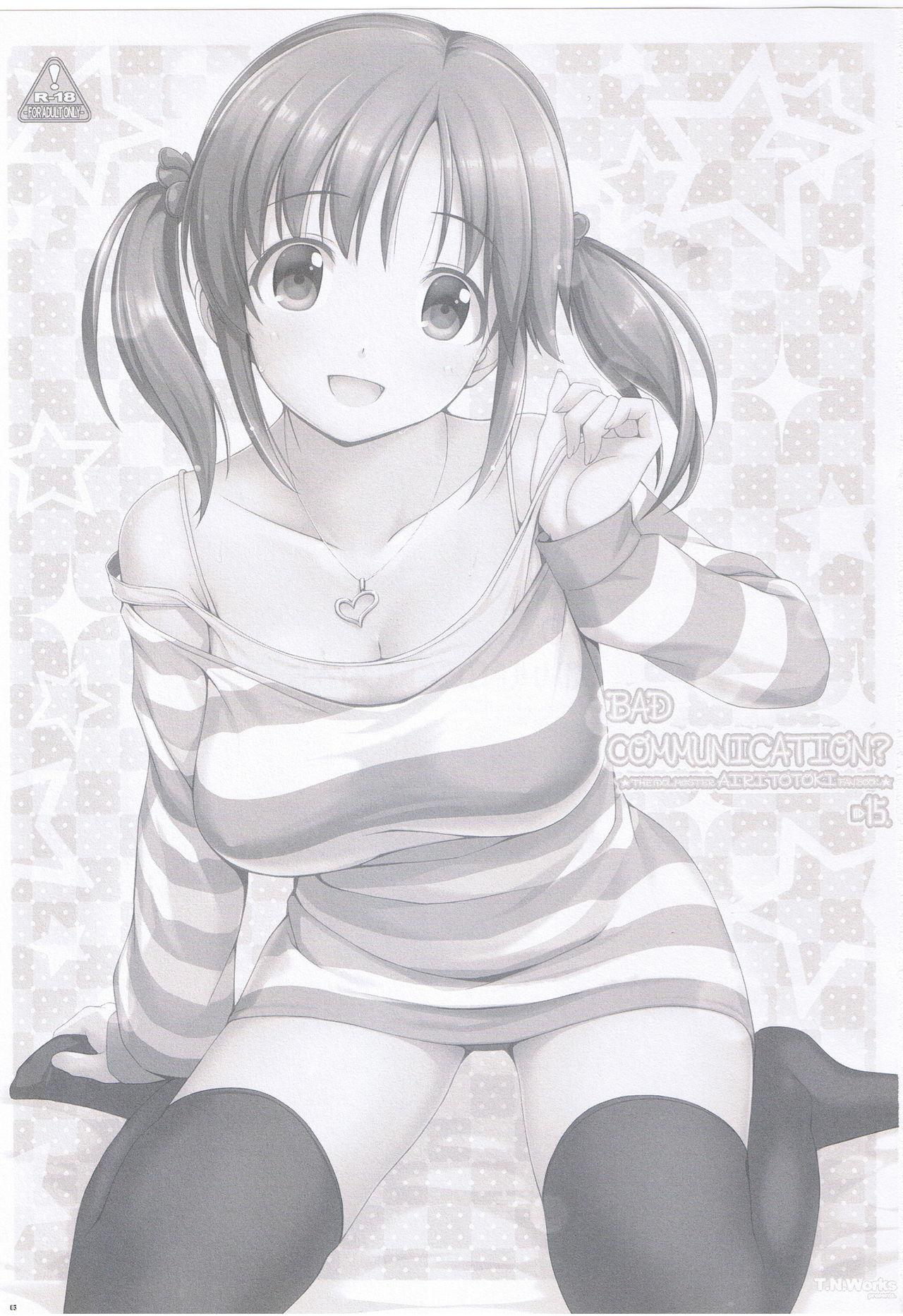 Boobs BAD COMMUNICATION? 15 - The idolmaster Bottom - Page 2