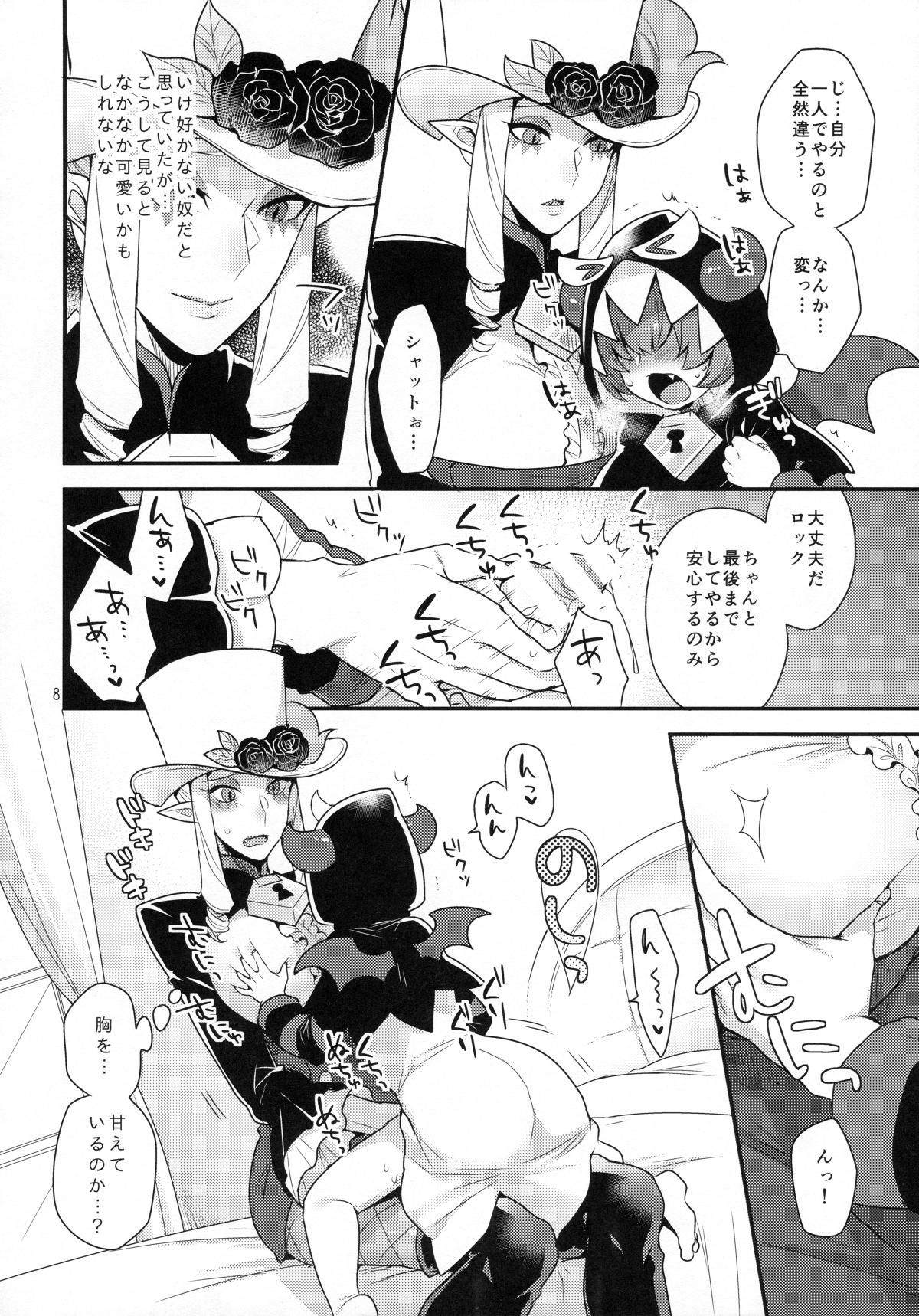 8teen Namaiki Wagamama Kawaii Otouto? - Go princess precure Perrito - Page 7