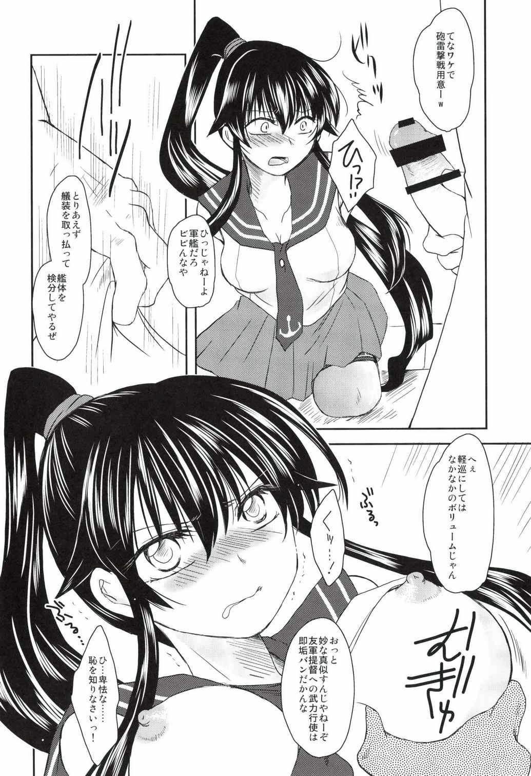 Oral Sex Porn Senzaiichigu - Kantai collection Nurumassage - Page 5