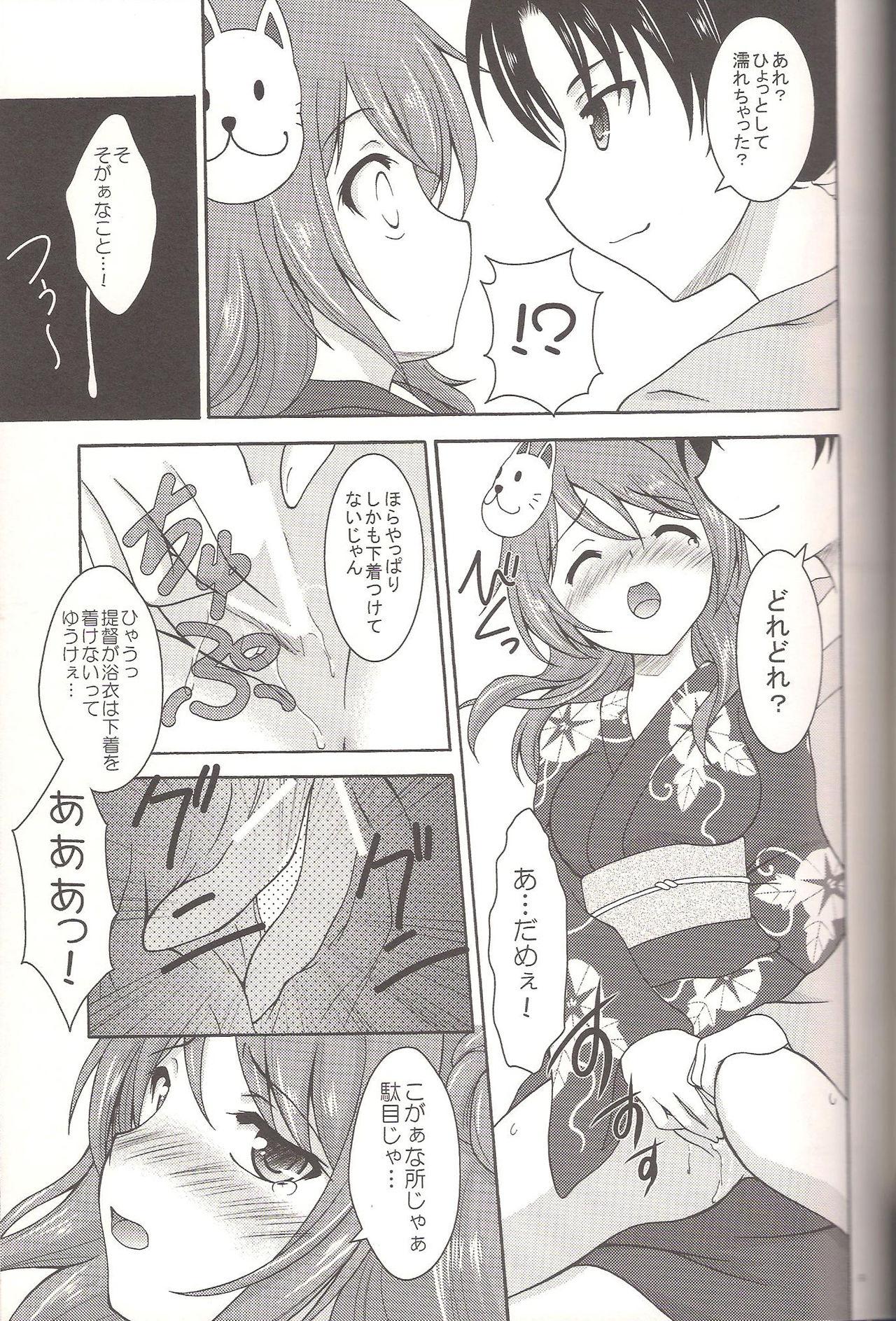 Humiliation Urakaze to Yoru no Omatsuri - Kantai collection Sesso - Page 7