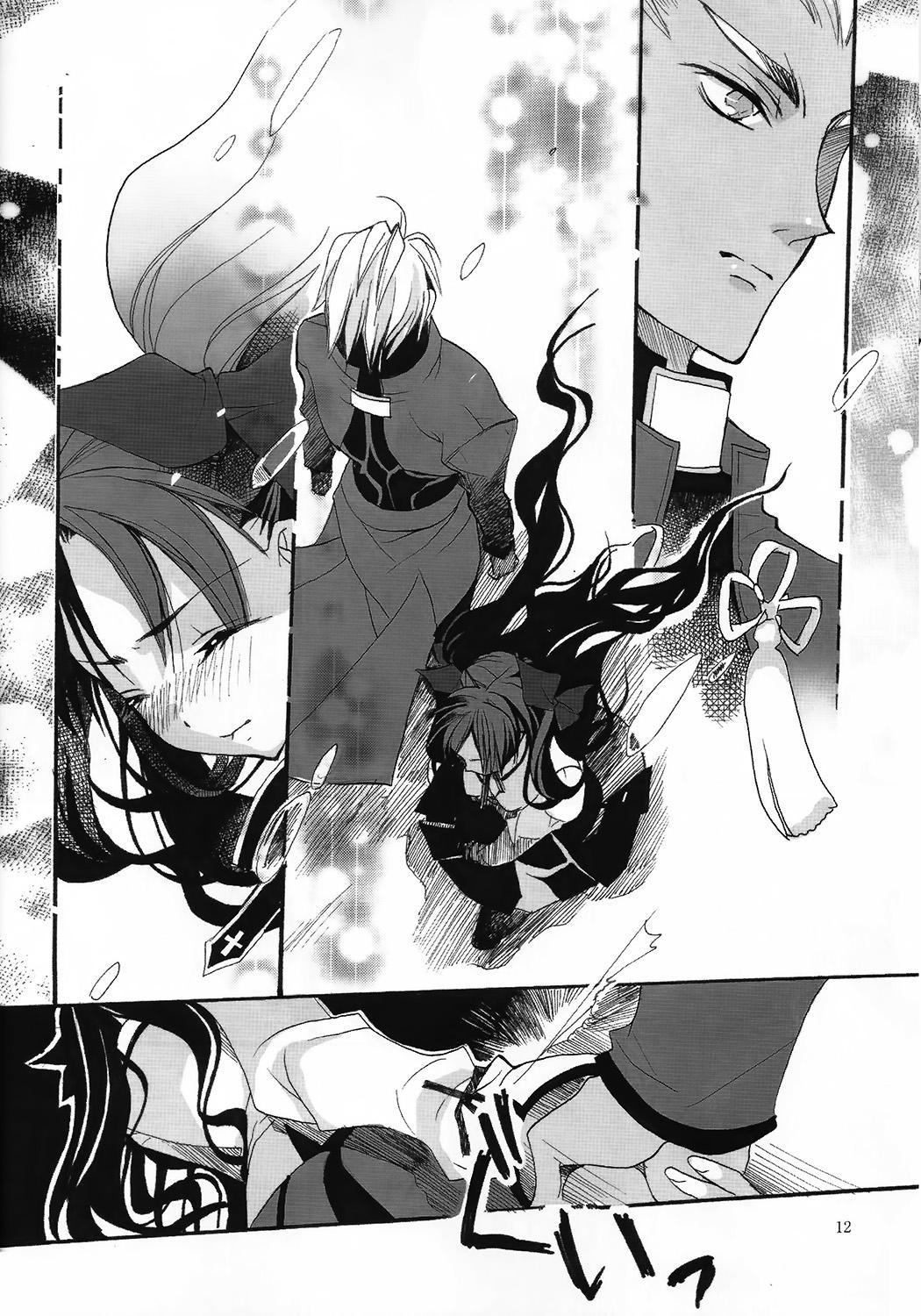 Gay Physicals RED ZONE - Fate stay night Sensual - Page 10