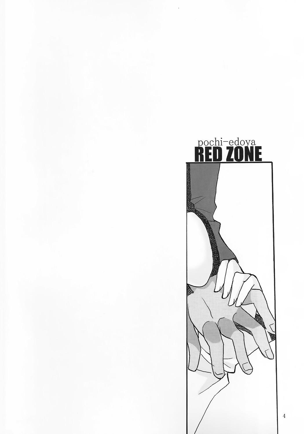 Fingering RED ZONE - Fate stay night Muscles - Page 2