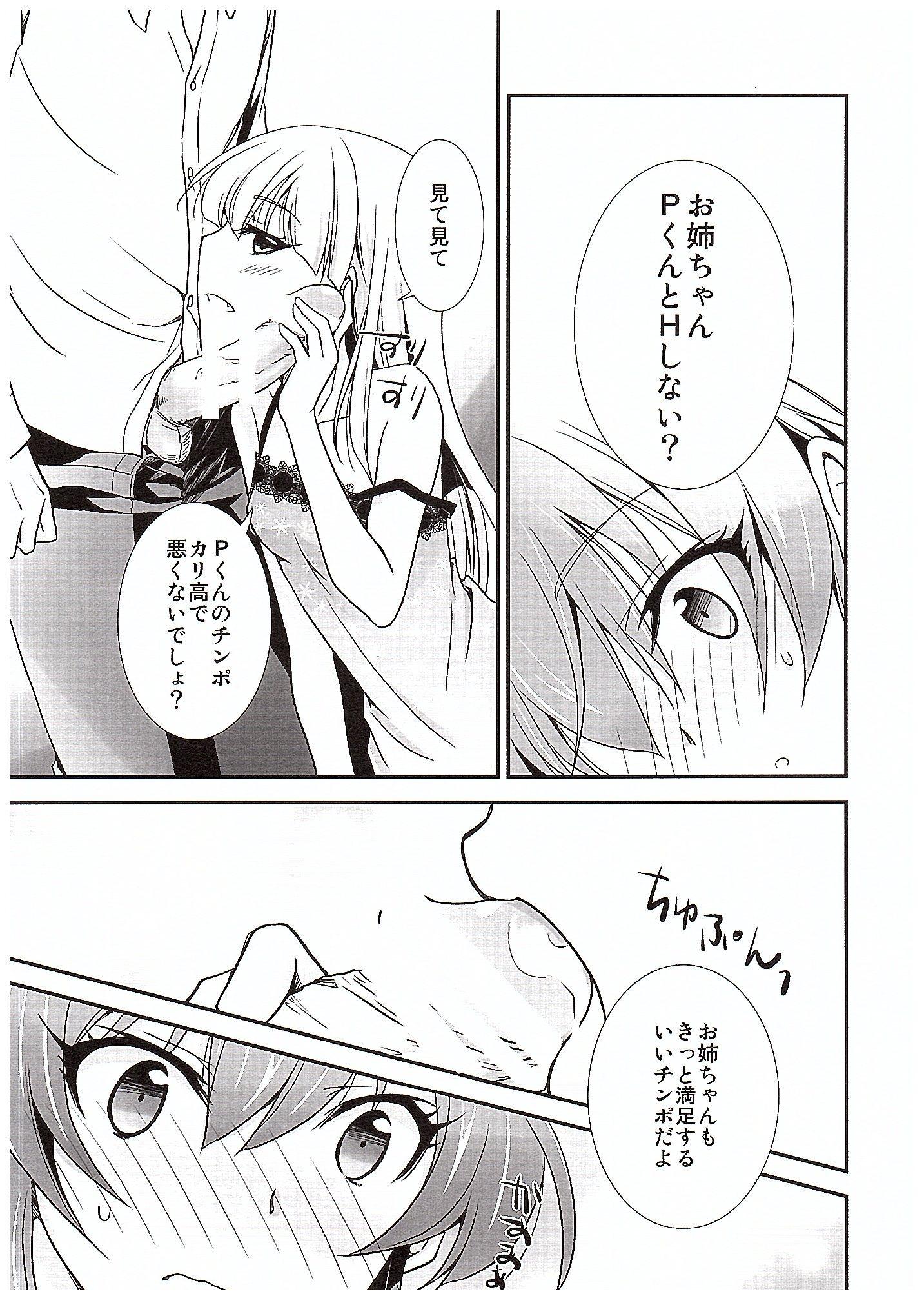 Strap On Atashi→P×Imouto - The idolmaster Gay Natural - Page 10