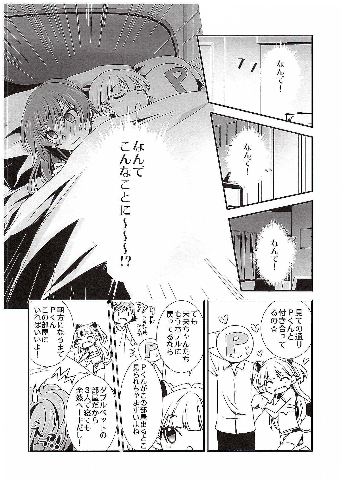 Amateurs Atashi→P×Imouto - The idolmaster Spanking - Page 5