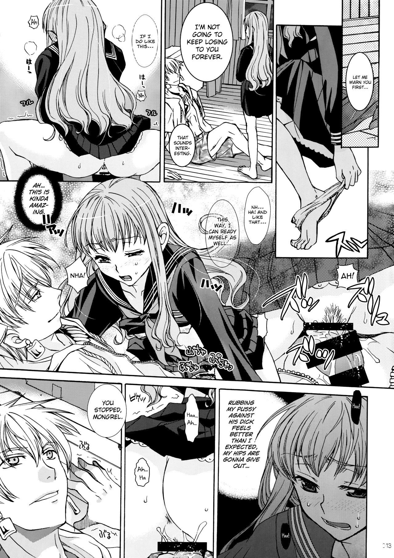 Blow Job Koyoi Sakurairo Club de - Fate extra Juicy - Page 13