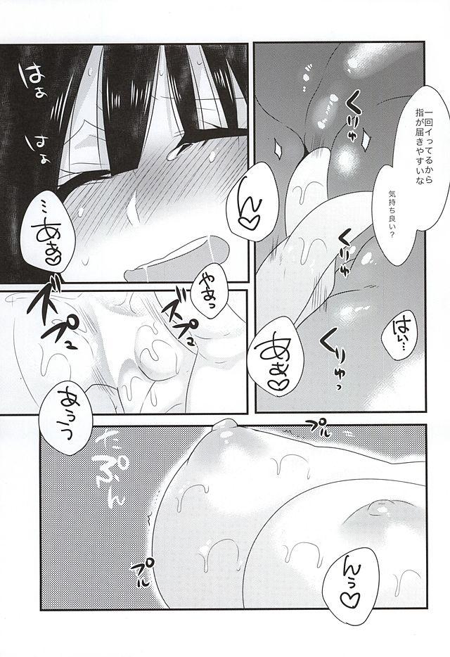 Booty Shindoria Daizaichuu ni Hemegimi o Choukyou Shitemita - Magi the labyrinth of magic Shaven - Page 8