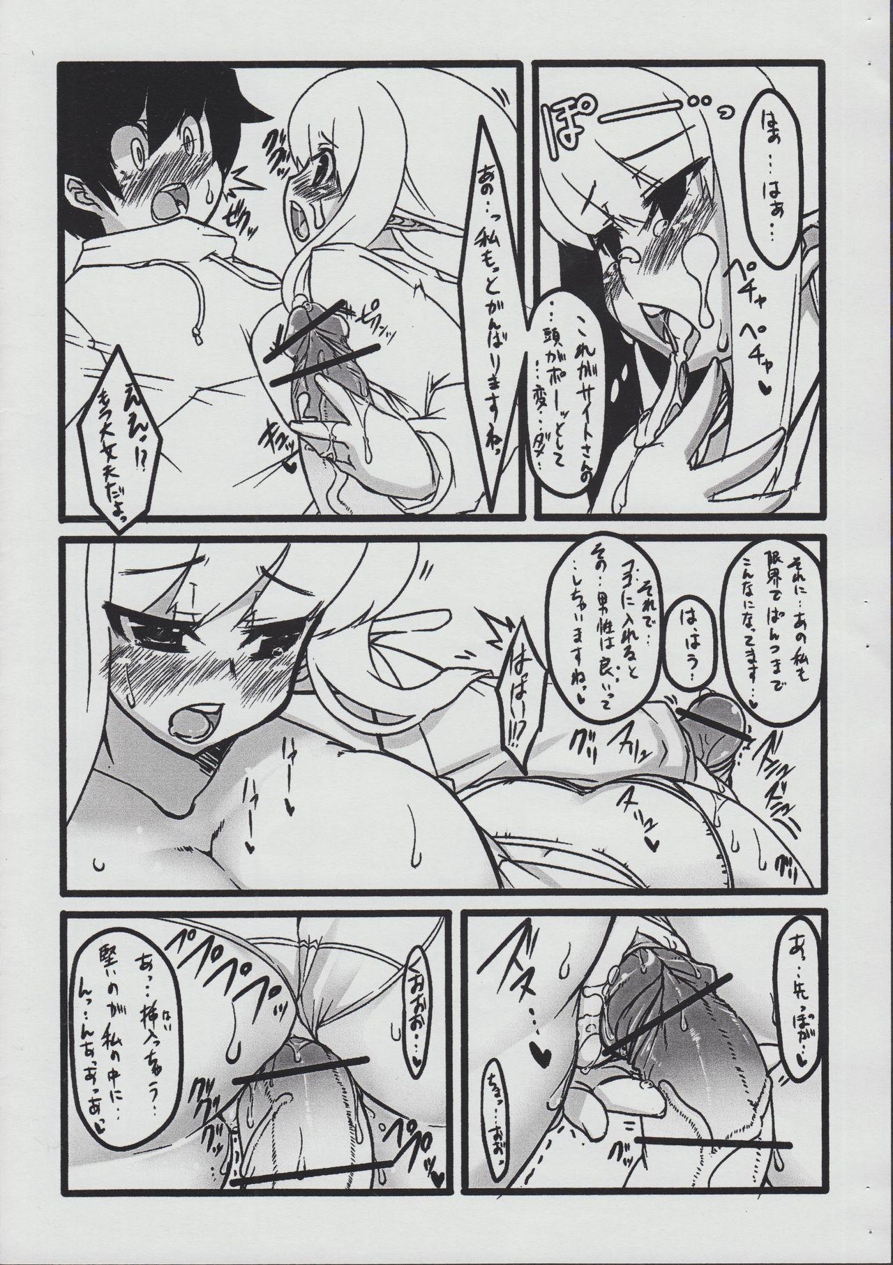 Gay Ass Fucking Elfnyu - Zero no tsukaima Groupsex - Page 8