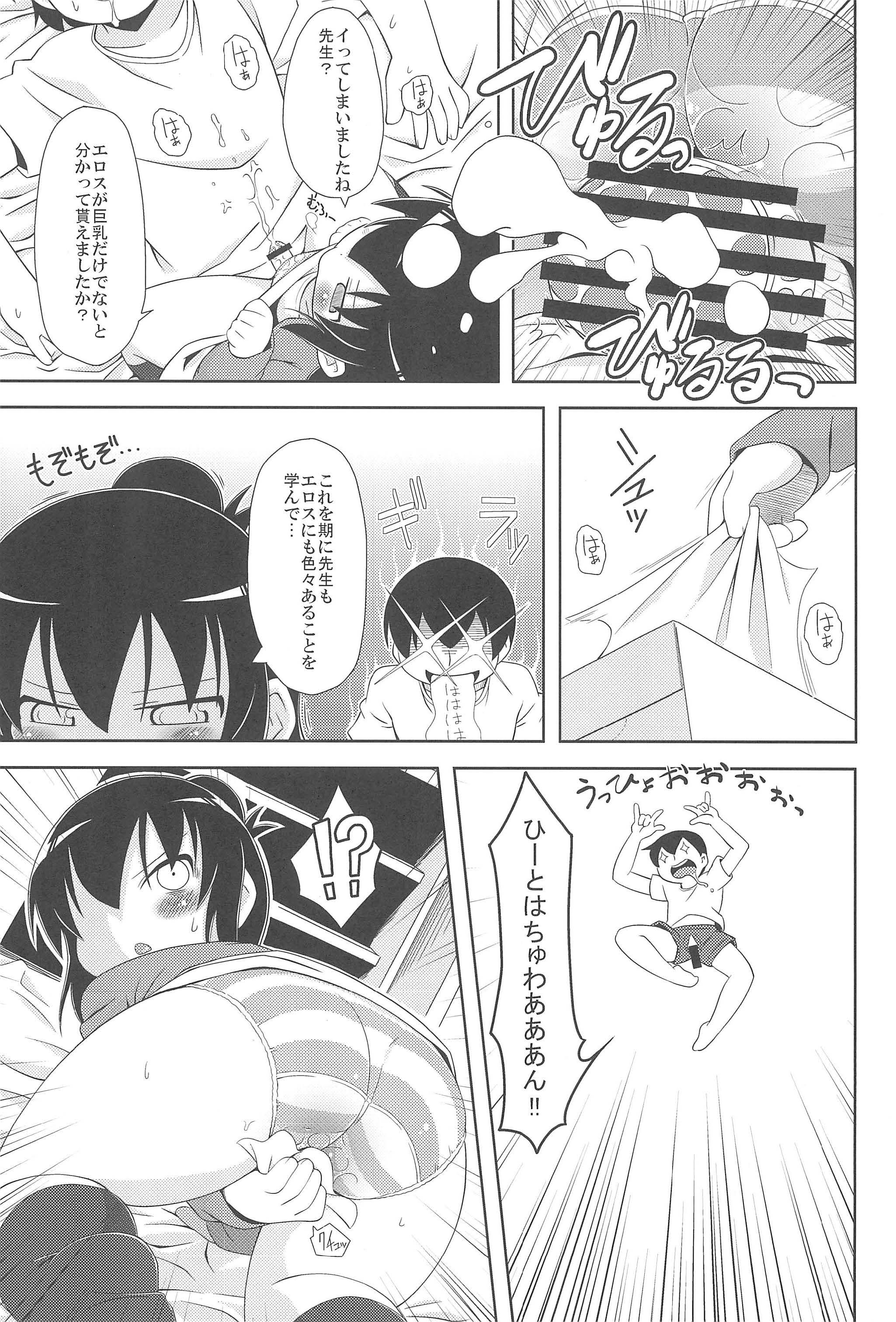 Gordita Sanjo-san wa H na Koto ga Osuki - Mitsudomoe Pussy Eating - Page 11