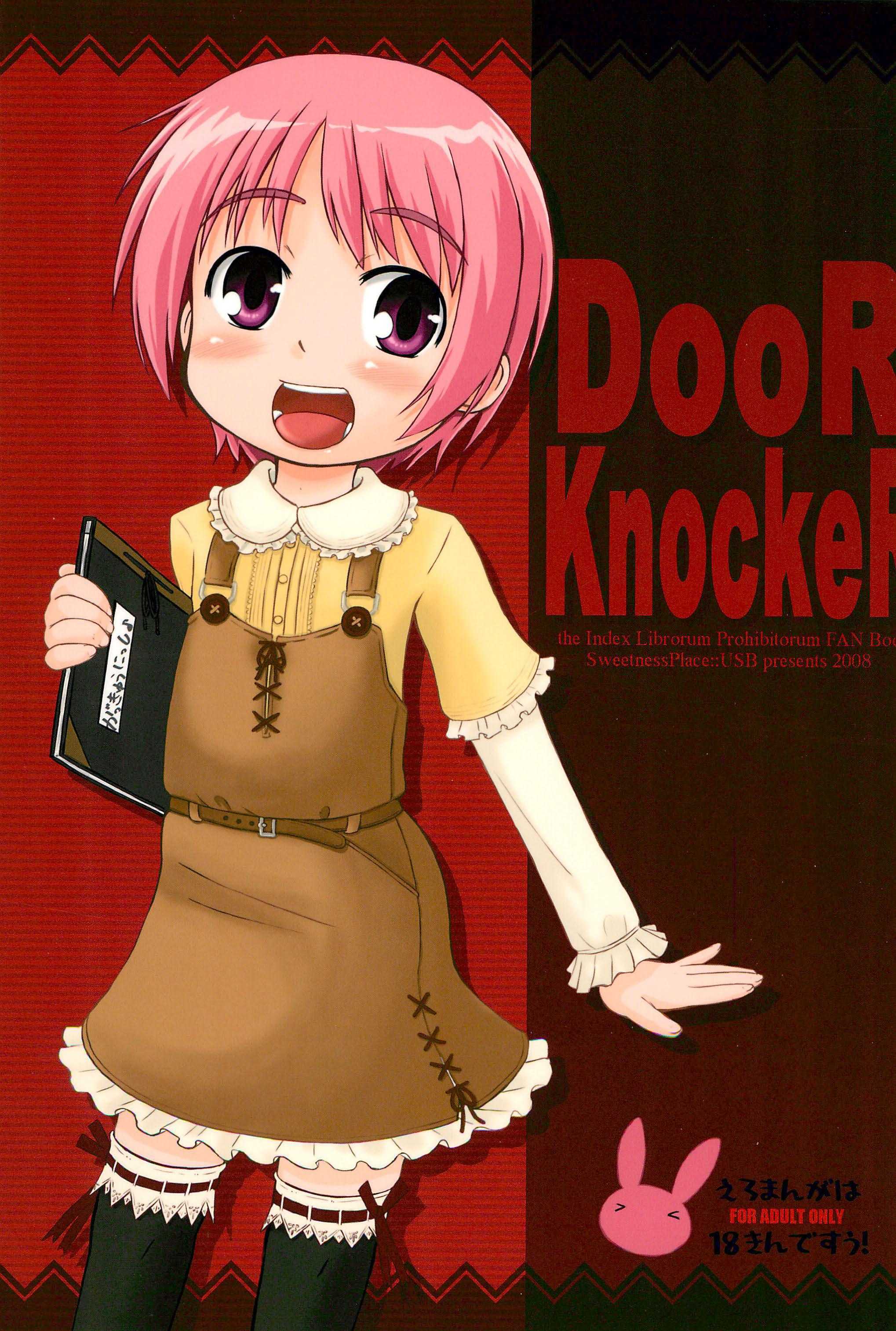 Door Knocker 0