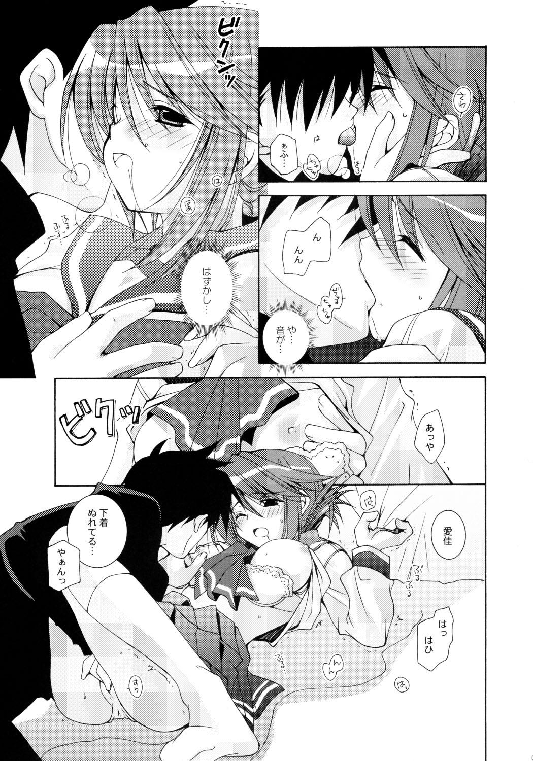 Sapphic Rika Kagaku 18ten Manten! - Toheart2 Jizz - Page 6