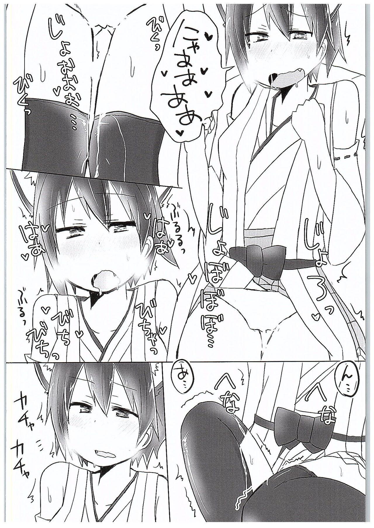 Hairy Sexy Hiei Nyan Hatsujou Chuu!! - Kantai collection Licking Pussy - Page 11