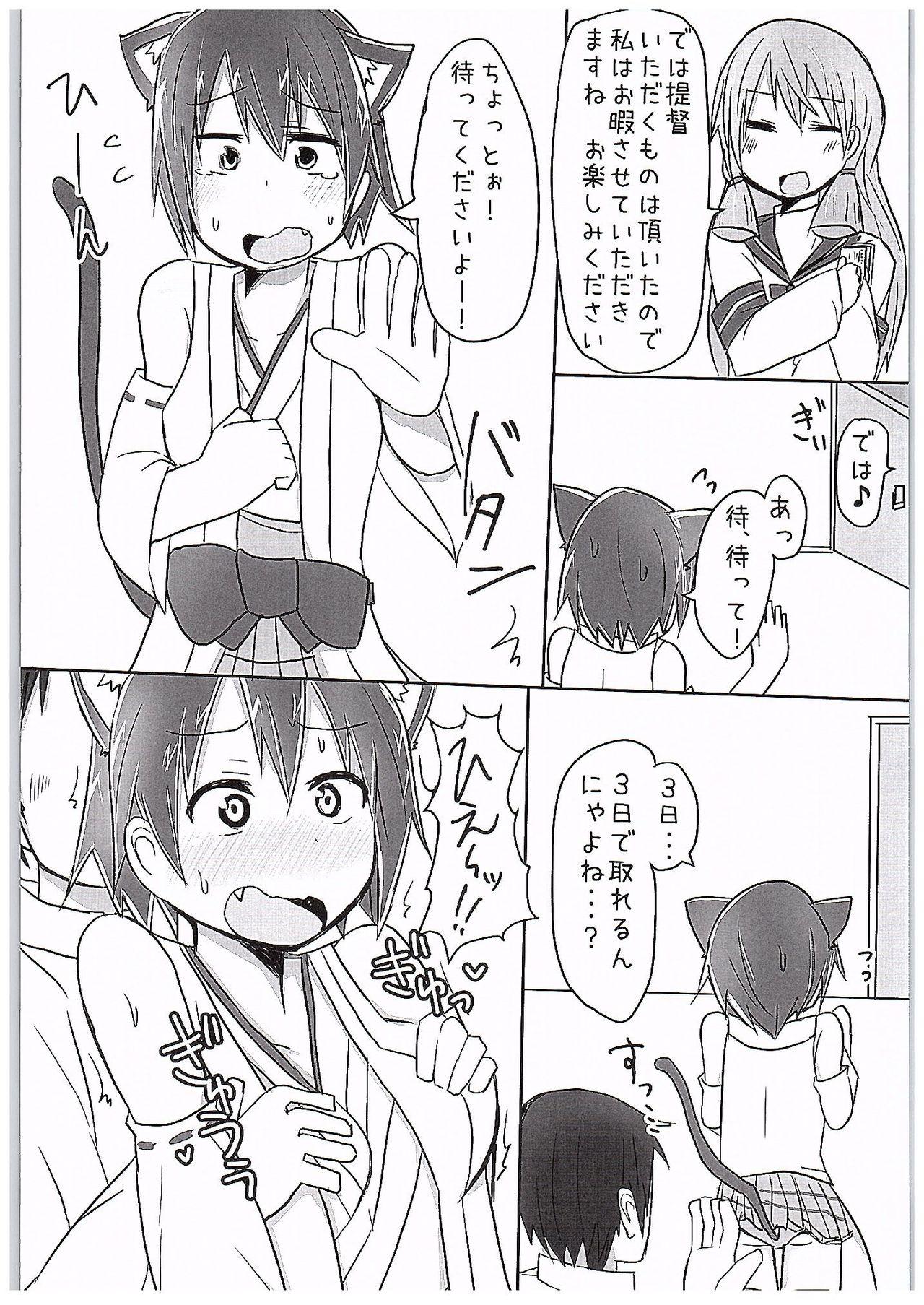 Italiano Hiei Nyan Hatsujou Chuu!! - Kantai collection Bed - Page 8