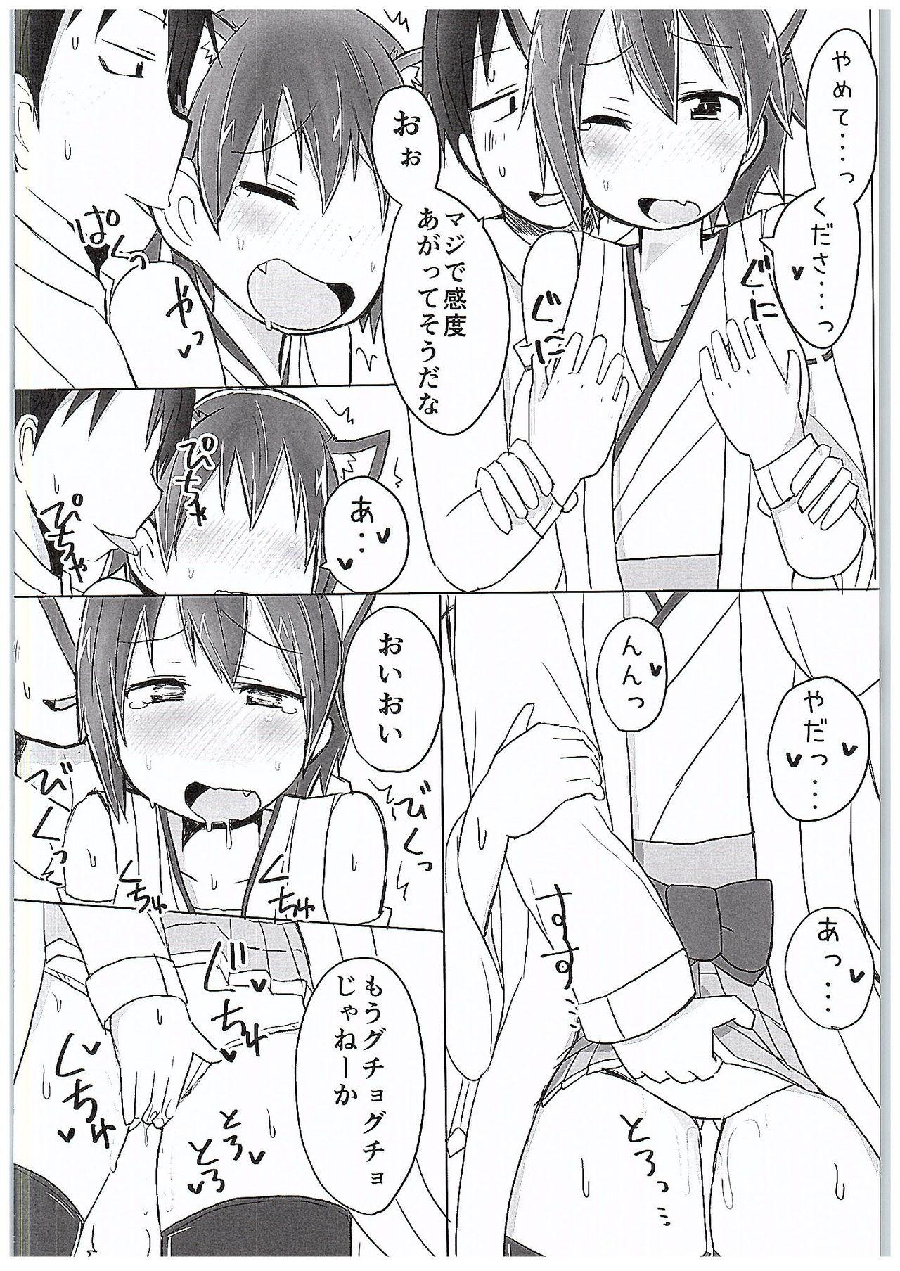 And Hiei Nyan Hatsujou Chuu!! - Kantai collection White - Page 9