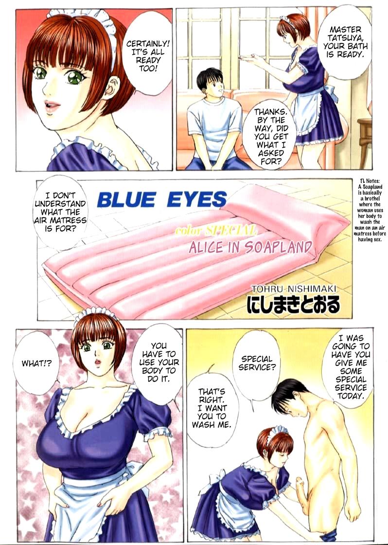 Blue Eyes Vol.6 7