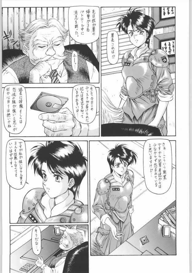 Shemale Sex Y-SELECTION - To heart Azumanga daioh Dominion tank police Handjobs - Page 8