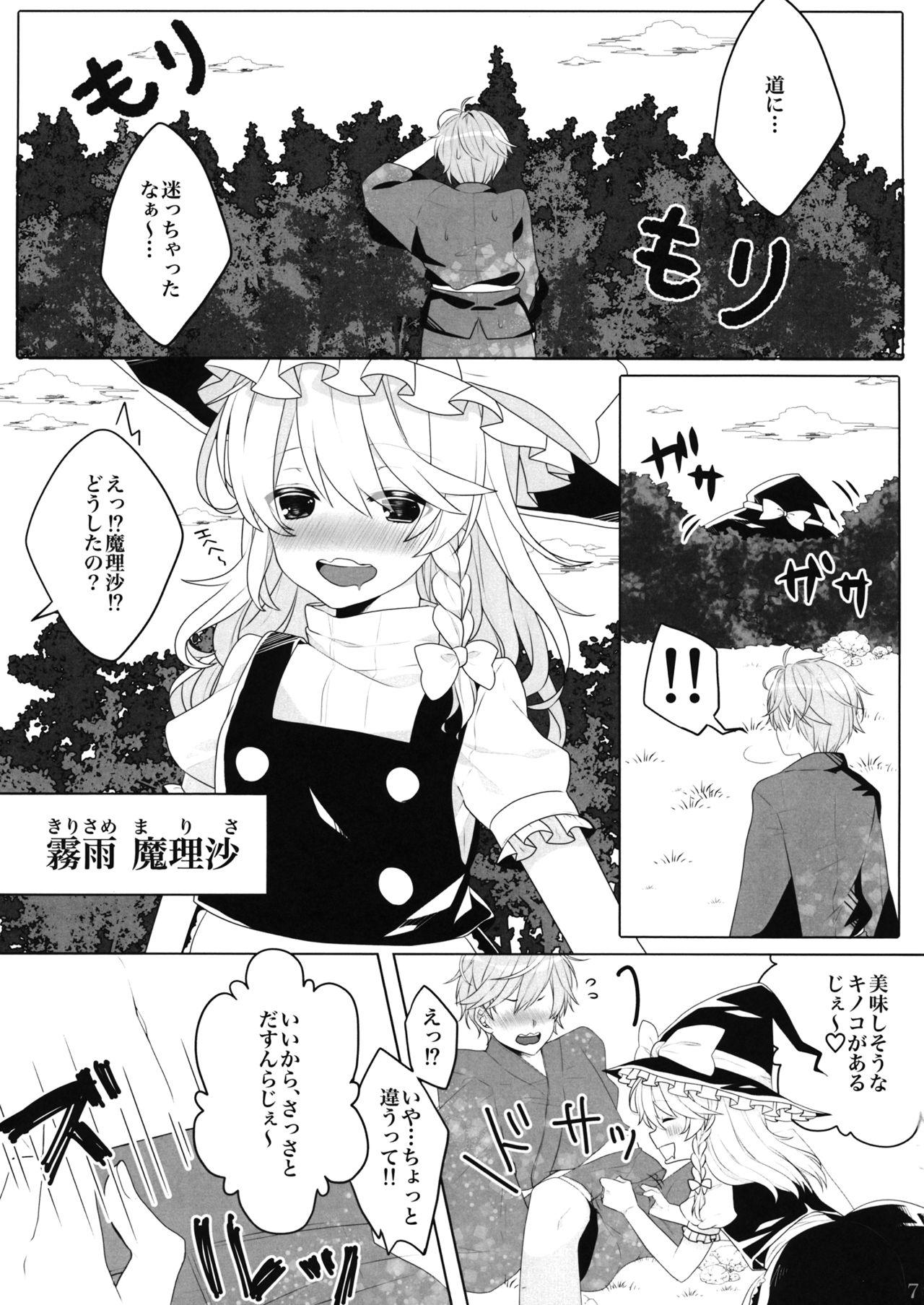 Cocksuckers Ecchi na Gensoukyou - Touhou project Best Blowjob Ever - Page 6