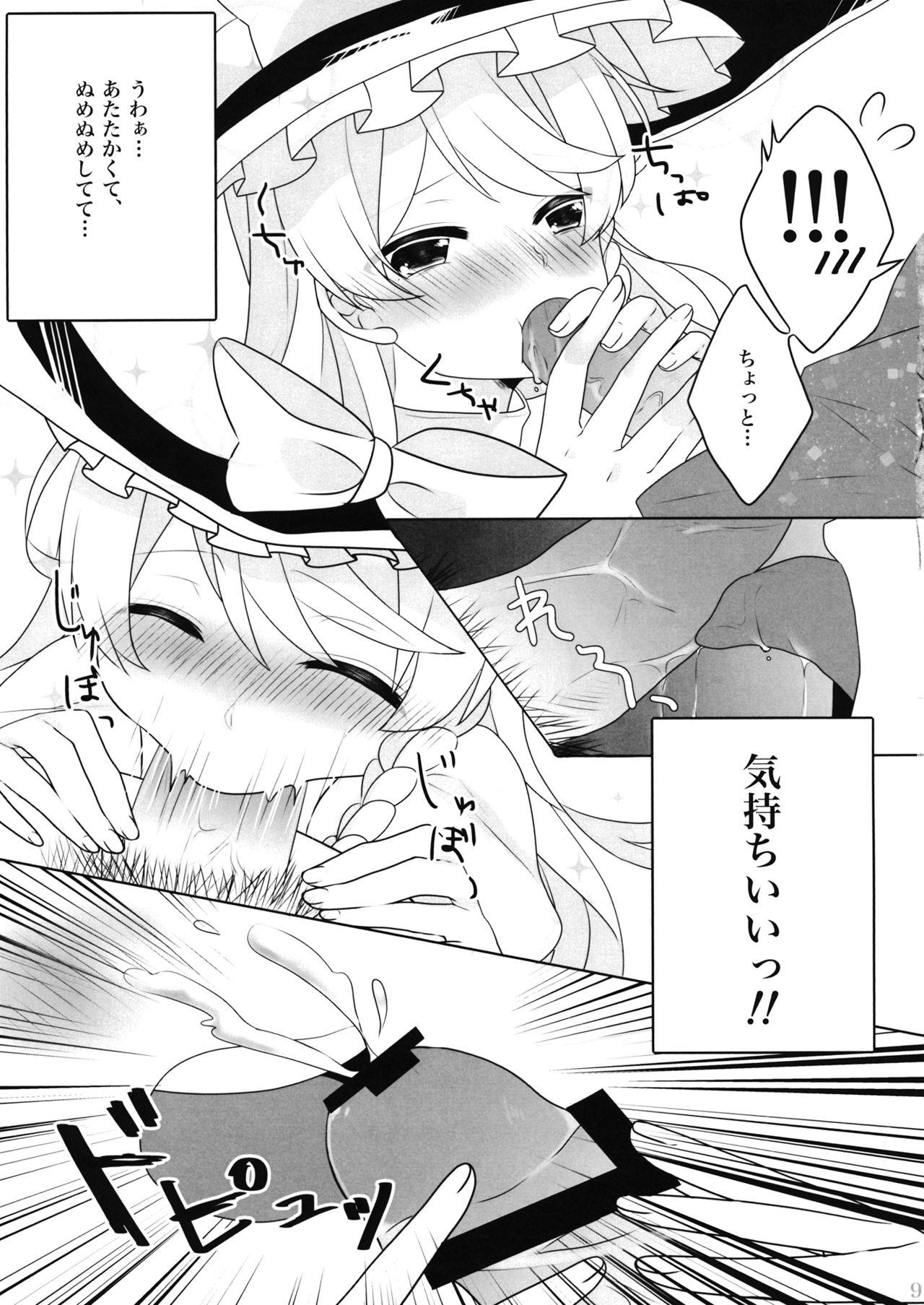 Girl Sucking Dick Ecchi na Gensoukyou - Touhou project Concha - Page 8