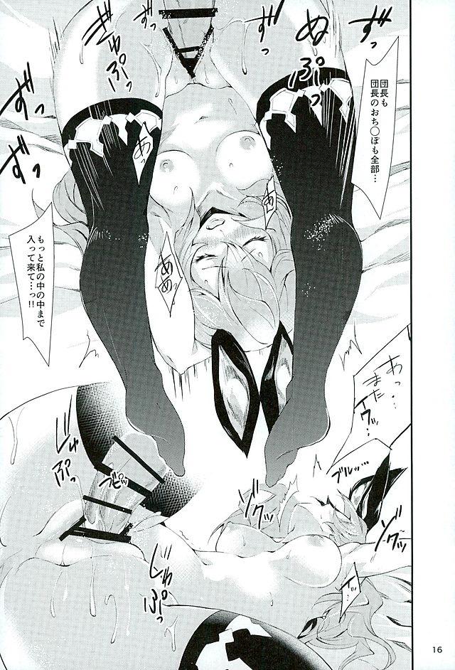 3some Ushimitsu - Granblue fantasy Blow Jobs - Page 14