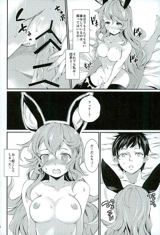 3some Ushimitsu - Granblue fantasy Blow Jobs - Page 8